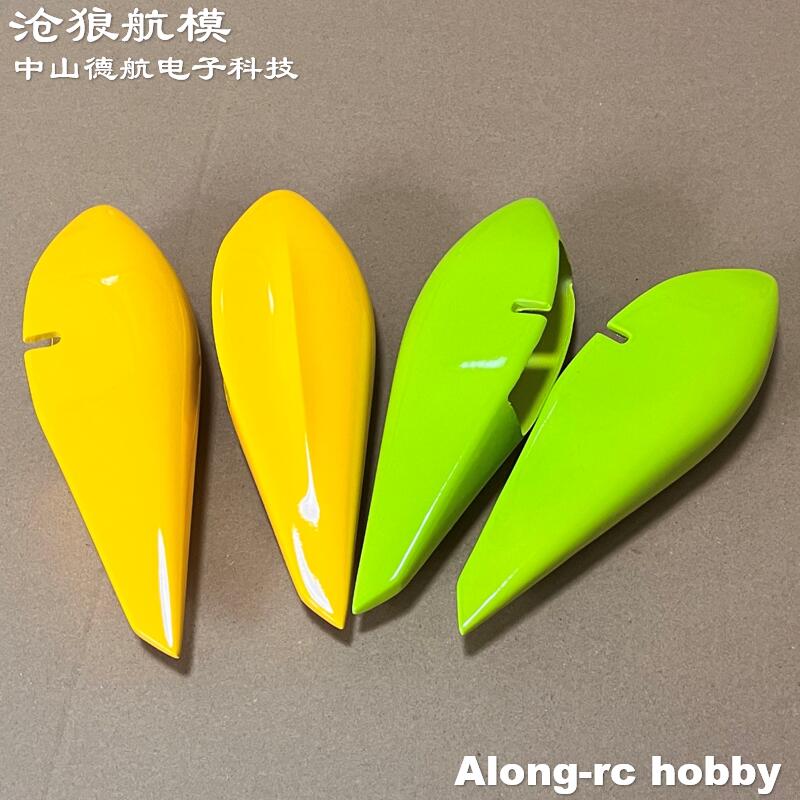 Brushless Motor Thrust Test Stand - Skywing RC Airplane Models Aircraft DIY