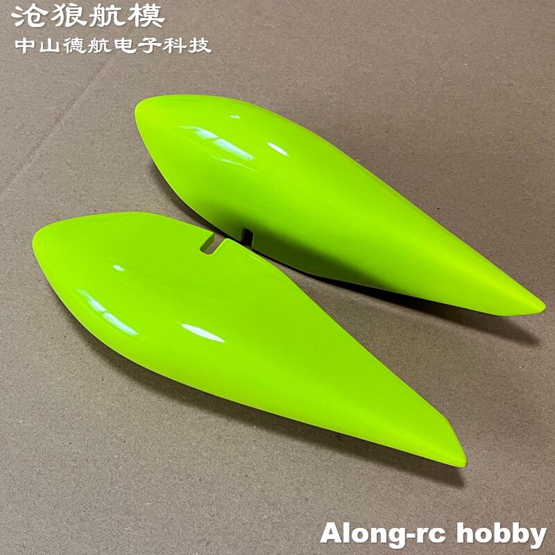 Skywing RC Airplane Models Air - Brushless Motor Thrust Test Stand recension och pris